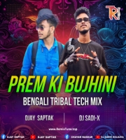 PREM KI BUJHINI ( BENGALI TRIBAL TECH DANCE MIX ) DJAY SAPTAK & DJ SADI-X KOLKATA