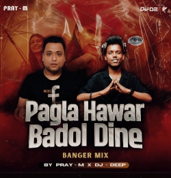 Pagla Hawar Badol Dine Smashup x Banger By Pray-M x Dj Deep