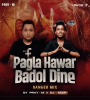 Pagla Hawar Badol Dine Smashup x Banger By Pray-M x Dj Deep